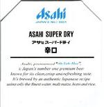 Asahi JP 002
